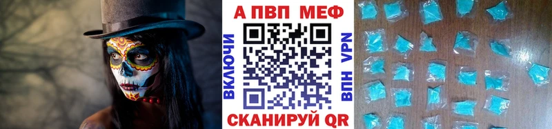 omg сайт  Александровское  А ПВП СК 