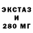 Героин гречка Street MAKLER