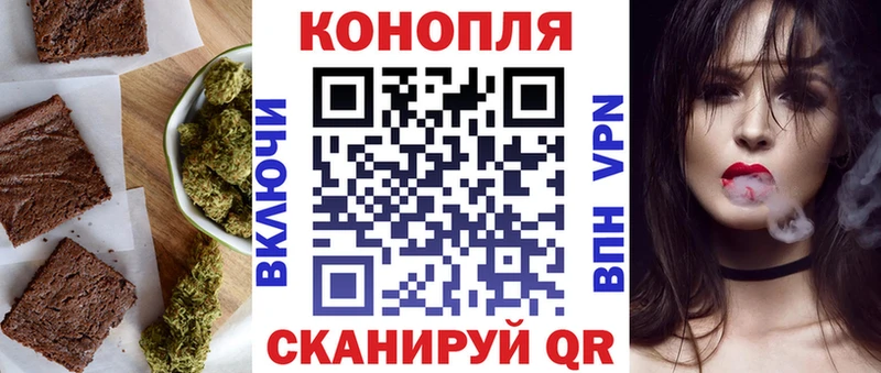 гидра ССЫЛКА  Александровское  Еда ТГК конопля 