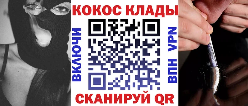 МЕГА зеркало  Александровское  Cocaine Перу 