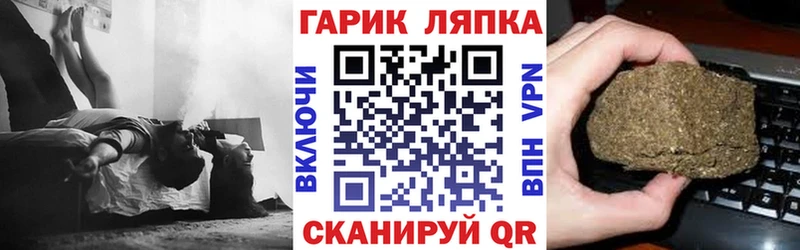 Гашиш индика сатива  Александровское 