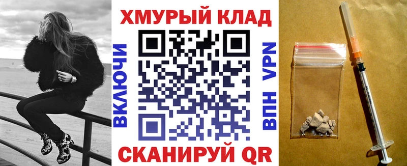 blacksprut вход  купить  сайты  Александровское  Героин хмурый 