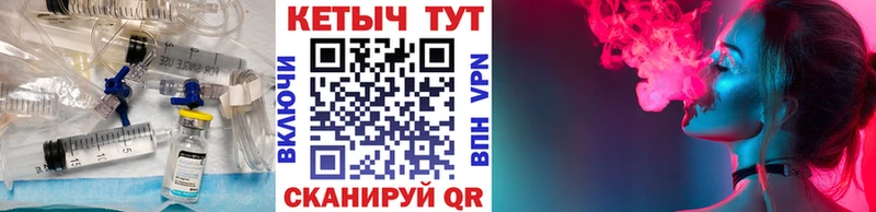 купить наркотик  Александровское  ссылка на мегу зеркало  Кетамин ketamine 