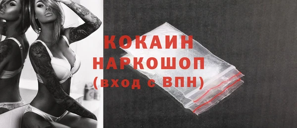 COCAINE Балахна