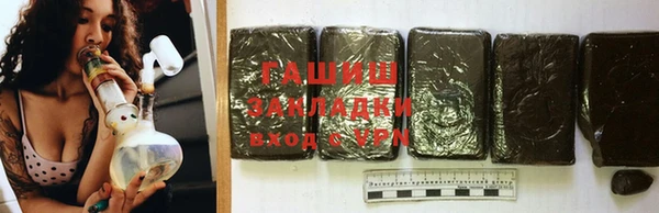jwh Армянск