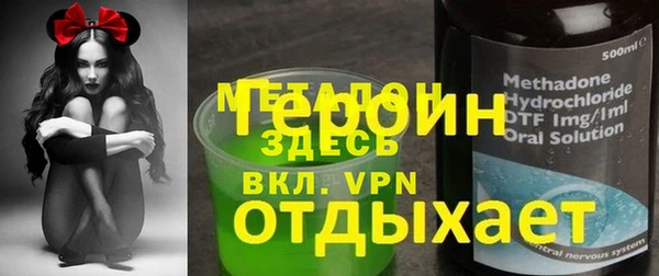спиды Аркадак