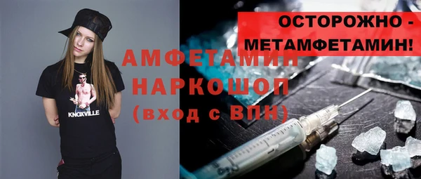 jwh Армянск