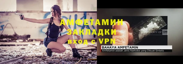 спиды Аркадак
