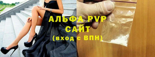 Альфа ПВП Арсеньев