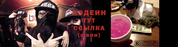 jwh Армянск