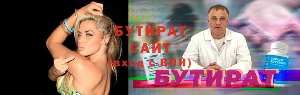 Альфа ПВП Арсеньев