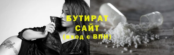 jwh Армянск