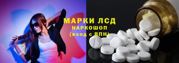 jwh Армянск