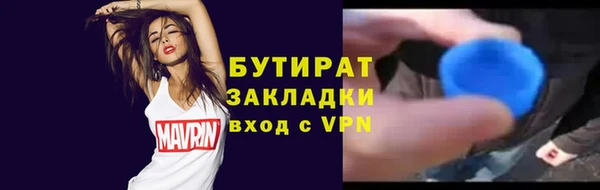каннабис Строитель