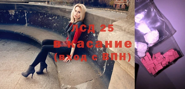Альфа ПВП Арсеньев