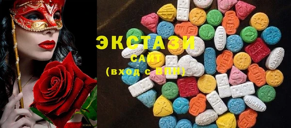 MDMA Premium VHQ Ступино