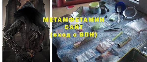 спиды Аркадак