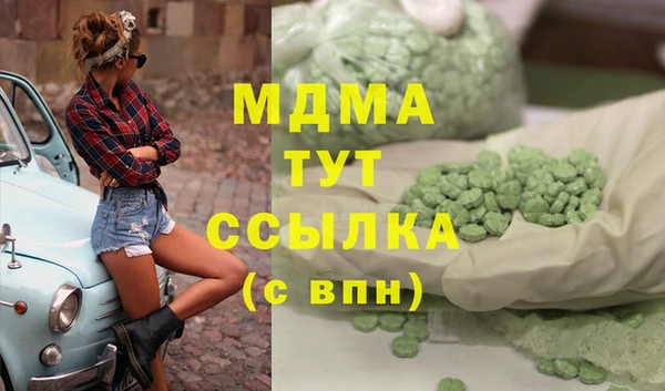 Альфа ПВП Арсеньев