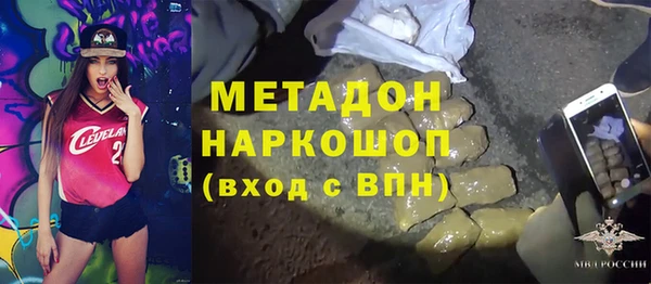 спиды Аркадак