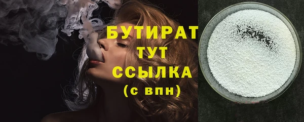Альфа ПВП Арсеньев