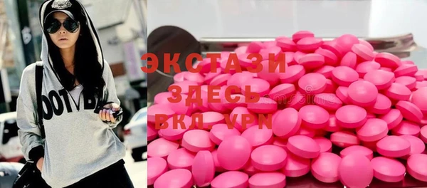 спиды Аркадак