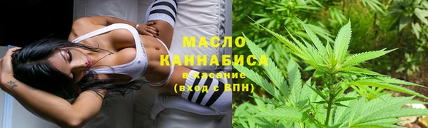 спиды Аркадак