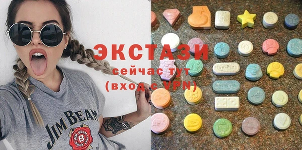 спиды Аркадак