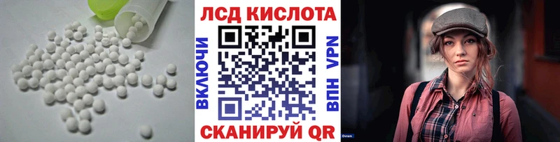 Лсд 25 экстази кислота OMG маркетплейс Александровское