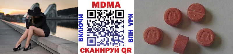 MDMA молли  Александровское 