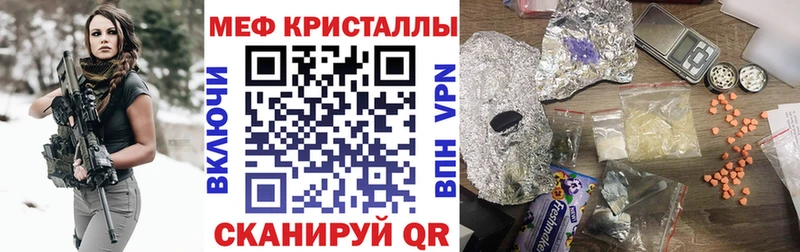 ОМГ ОМГ сайт  Александровское  Меф mephedrone  продажа наркотиков 