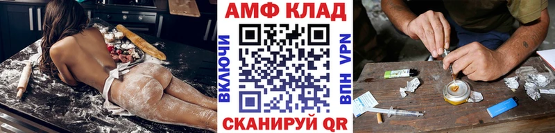 Метамфетамин витя купить сайты Александровское