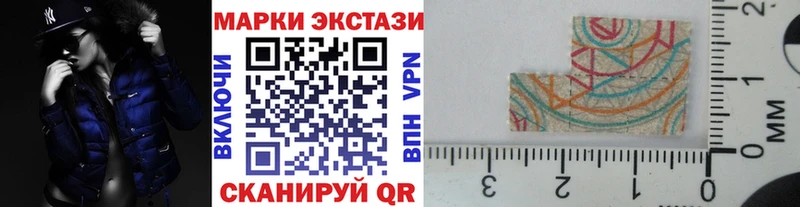 купить  сайты  kraken ССЫЛКА  Наркотические марки 1,8мг  Александровское 