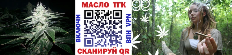 ТГК вейп  Александровское 