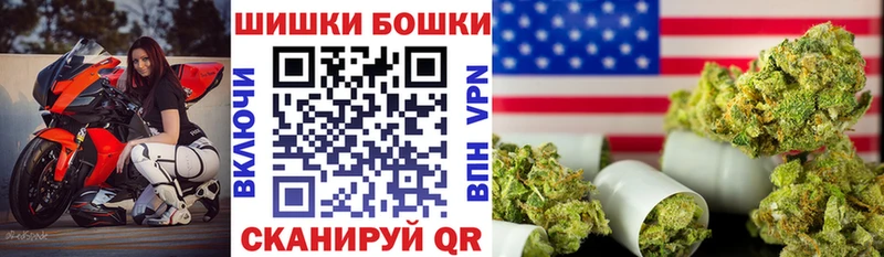 ОМГ ОМГ tor  Александровское  Бошки Шишки Amnesia 